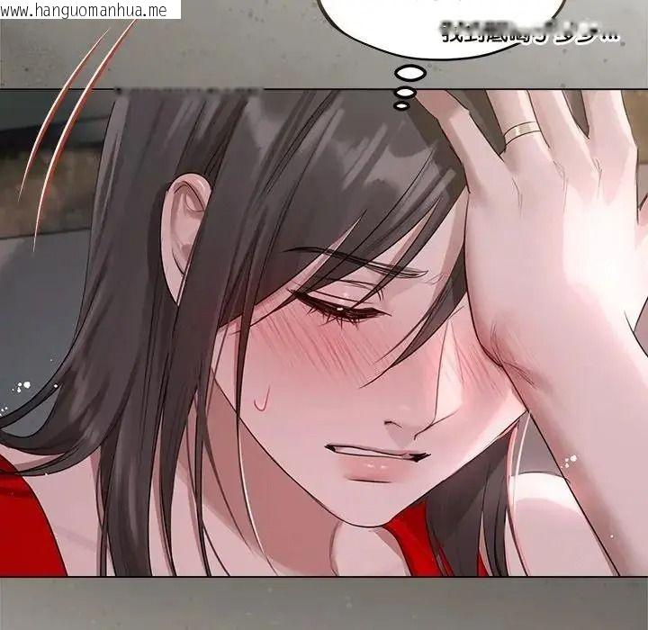 韩国漫画契约的代价/要命的契约韩漫_契约的代价/要命的契约-第42话在线免费阅读-韩国漫画-第13张图片