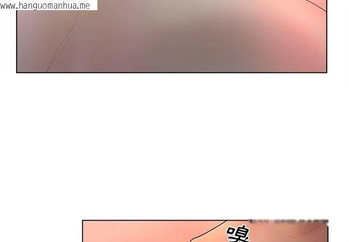韩国漫画意外的秘密交易韩漫_意外的秘密交易-第10话在线免费阅读-韩国漫画-第29张图片