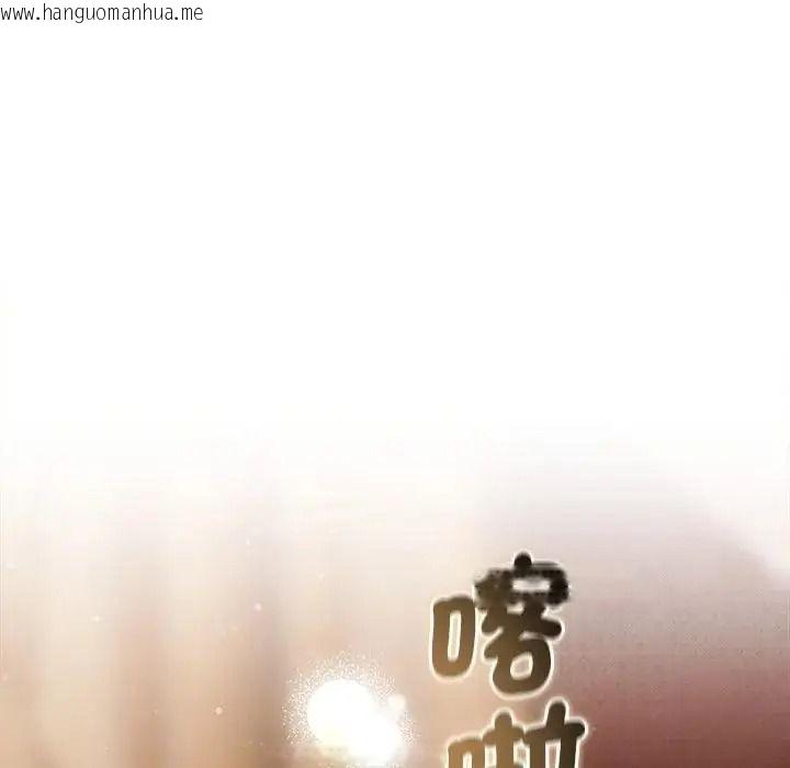 韩国漫画契约的代价/要命的契约韩漫_契约的代价/要命的契约-第42话在线免费阅读-韩国漫画-第109张图片