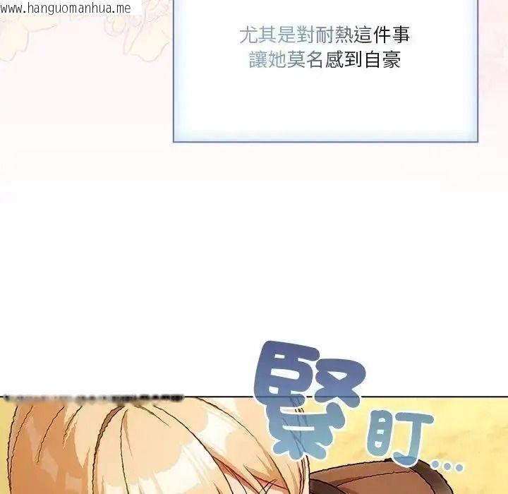 韩国漫画佣兵团长的秘密韩漫_佣兵团长的秘密-第1话在线免费阅读-韩国漫画-第20张图片