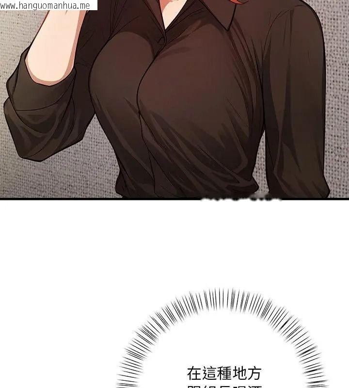 韩国漫画小心半夜鬼压床韩漫_小心半夜鬼压床-第3话在线免费阅读-韩国漫画-第88张图片