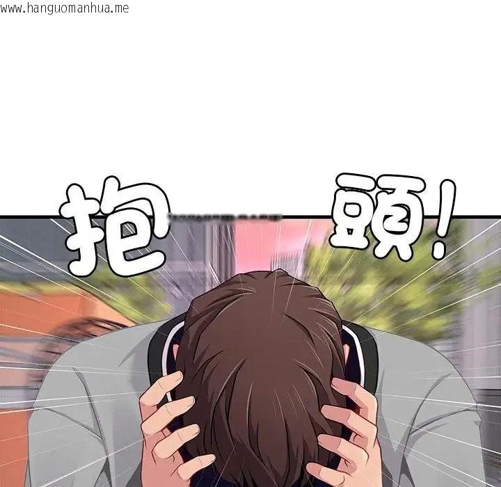 韩国漫画学姐的秘密特训韩漫_学姐的秘密特训-第7话在线免费阅读-韩国漫画-第22张图片