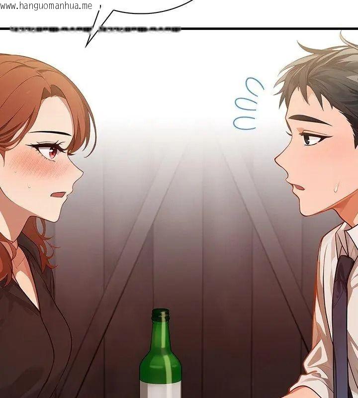 韩国漫画小心半夜鬼压床韩漫_小心半夜鬼压床-第3话在线免费阅读-韩国漫画-第108张图片