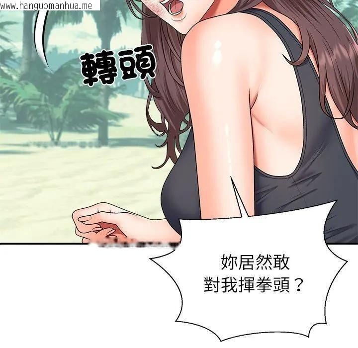 韩国漫画无人岛之主韩漫_无人岛之主-第7话在线免费阅读-韩国漫画-第29张图片