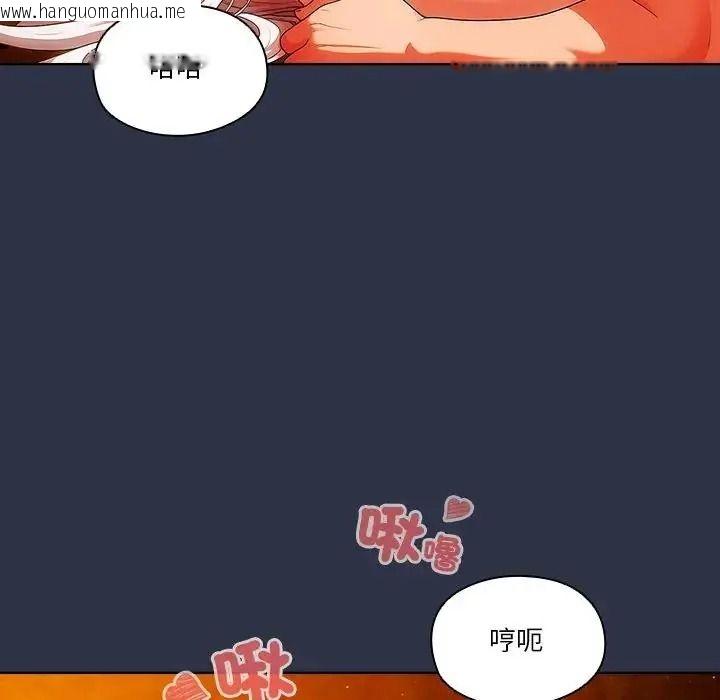 韩国漫画佣兵团长的秘密韩漫_佣兵团长的秘密-第5话在线免费阅读-韩国漫画-第155张图片