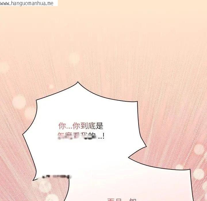 韩国漫画佣兵团长的秘密韩漫_佣兵团长的秘密-第5话在线免费阅读-韩国漫画-第25张图片