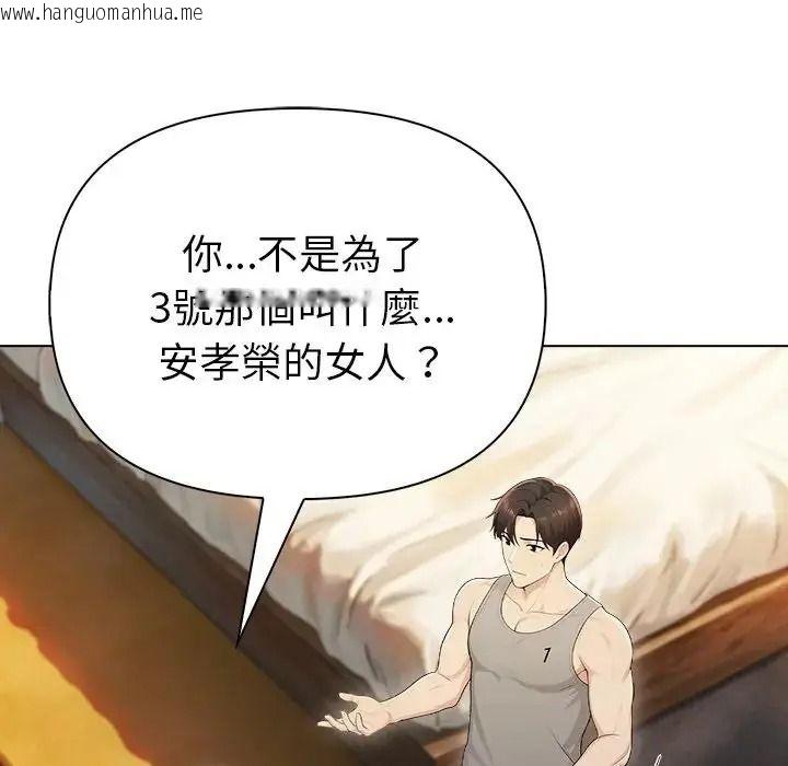 韩国漫画夫妇游戏/夫妇挑战赛韩漫_夫妇游戏/夫妇挑战赛-第95话在线免费阅读-韩国漫画-第40张图片