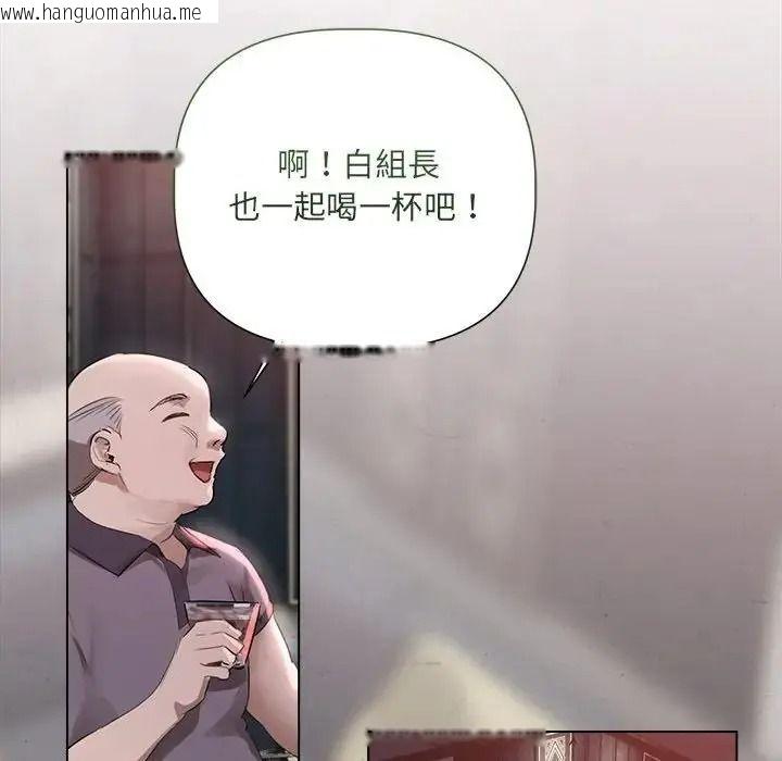 韩国漫画契约的代价/要命的契约韩漫_契约的代价/要命的契约-第42话在线免费阅读-韩国漫画-第52张图片