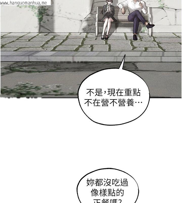 韩国漫画人妻猎人韩漫_人妻猎人-第137话-热病的淫色秘密在线免费阅读-韩国漫画-第66张图片