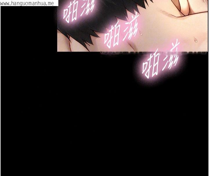 韩国漫画与生巨来韩漫_与生巨来-第42话-这就是水很多的「优点」在线免费阅读-韩国漫画-第112张图片