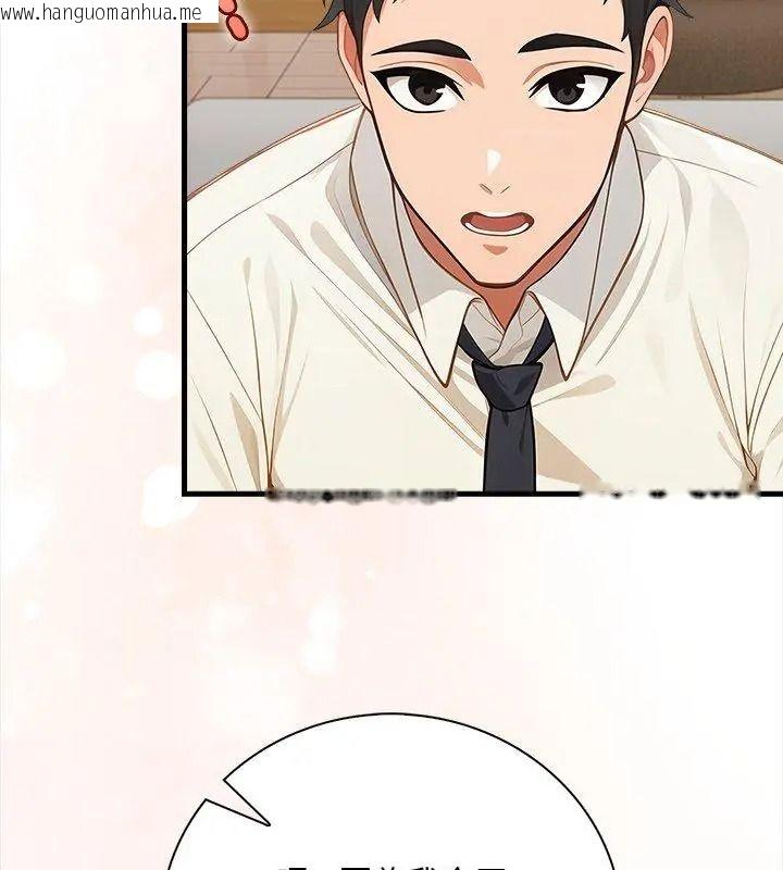 韩国漫画小心半夜鬼压床韩漫_小心半夜鬼压床-第6话在线免费阅读-韩国漫画-第126张图片