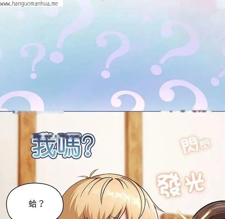 韩国漫画佣兵团长的秘密韩漫_佣兵团长的秘密-第3话在线免费阅读-韩国漫画-第31张图片