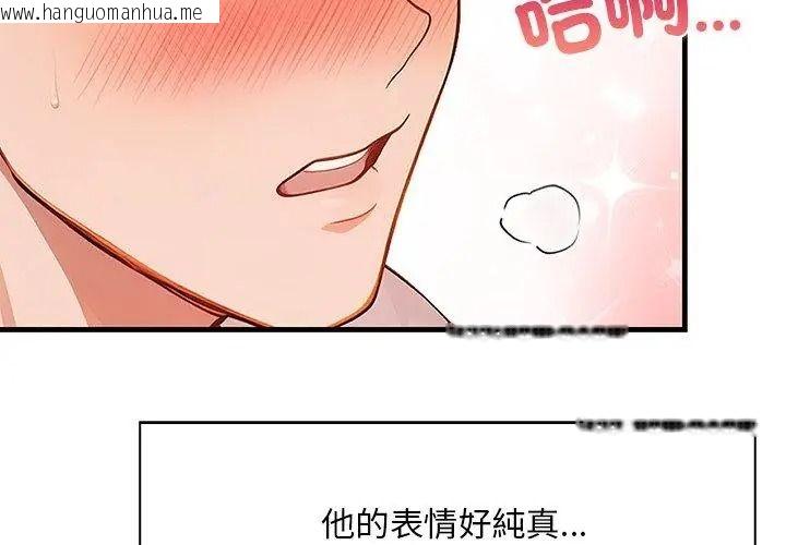 韩国漫画小心半夜鬼压床韩漫_小心半夜鬼压床-第3话在线免费阅读-韩国漫画-第164张图片