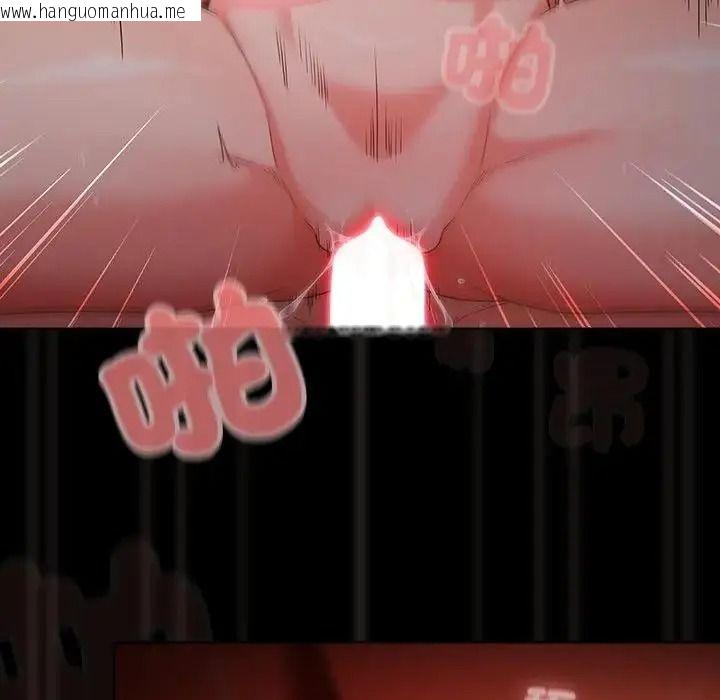 韩国漫画幸福来得太突然/突然成为公寓管理员韩漫_幸福来得太突然/突然成为公寓管理员-第91话在线免费阅读-韩国漫画-第50张图片