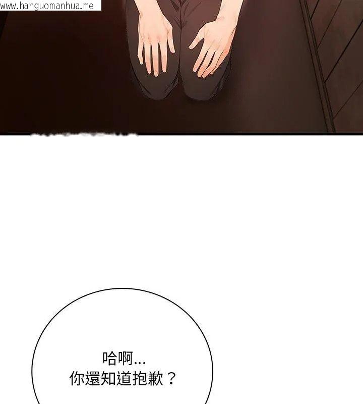 韩国漫画小心半夜鬼压床韩漫_小心半夜鬼压床-第4话在线免费阅读-韩国漫画-第21张图片