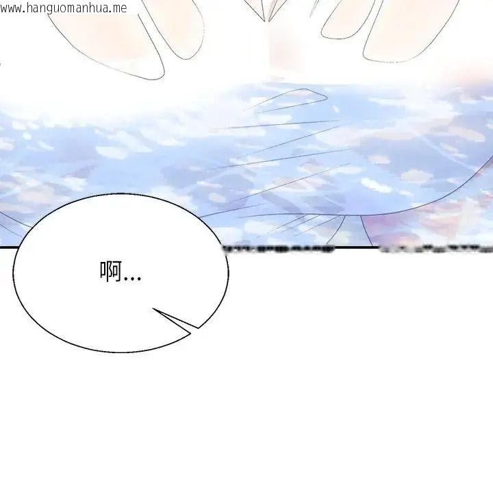 韩国漫画无人岛之主韩漫_无人岛之主-第7话在线免费阅读-韩国漫画-第174张图片