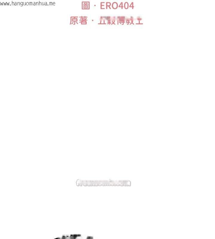 韩国漫画人妻猎人韩漫_人妻猎人-第137话-热病的淫色秘密在线免费阅读-韩国漫画-第30张图片
