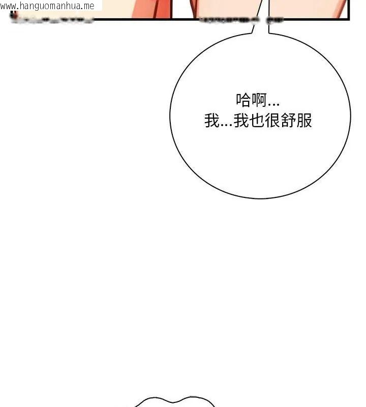 韩国漫画小心半夜鬼压床韩漫_小心半夜鬼压床-第6话在线免费阅读-韩国漫画-第21张图片