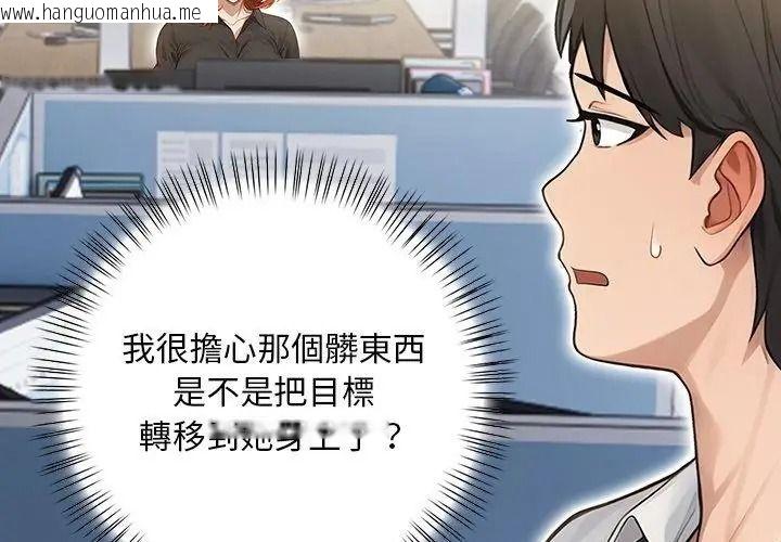 韩国漫画小心半夜鬼压床韩漫_小心半夜鬼压床-第3话在线免费阅读-韩国漫画-第65张图片