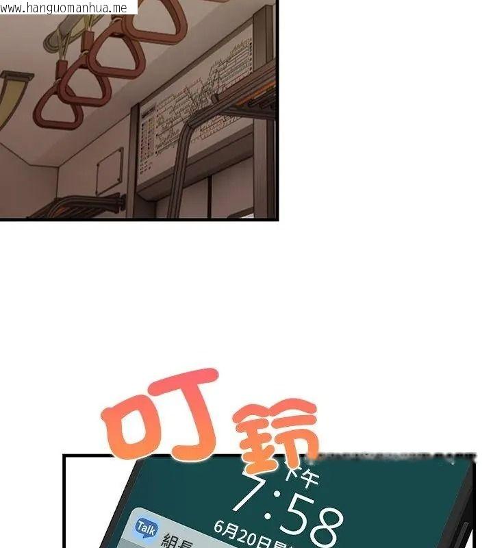 韩国漫画小心半夜鬼压床韩漫_小心半夜鬼压床-第6话在线免费阅读-韩国漫画-第79张图片
