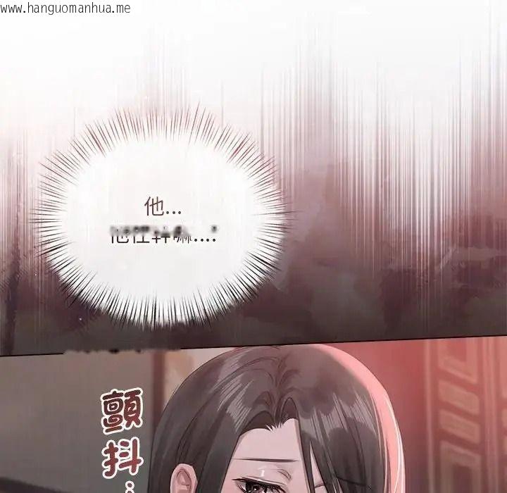 韩国漫画契约的代价/要命的契约韩漫_契约的代价/要命的契约-第42话在线免费阅读-韩国漫画-第83张图片