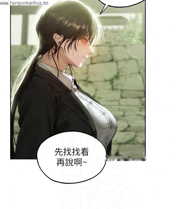 韩国漫画人妻猎人韩漫_人妻猎人-第137话-热病的淫色秘密在线免费阅读-韩国漫画-第34张图片