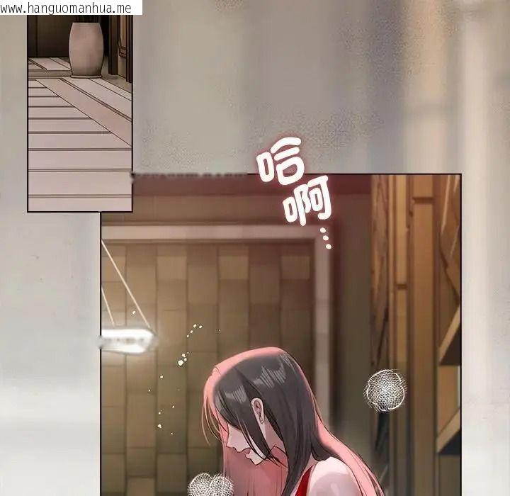 韩国漫画契约的代价/要命的契约韩漫_契约的代价/要命的契约-第42话在线免费阅读-韩国漫画-第106张图片