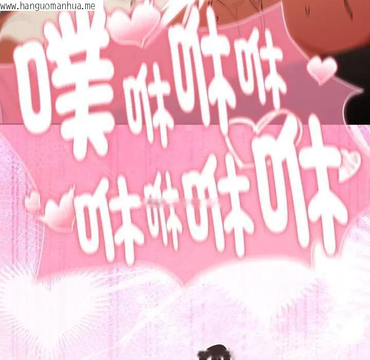 韩国漫画男人稀缺的异世界/当前女友变成异世界独裁者韩漫_男人稀缺的异世界/当前女友变成异世界独裁者-第53话在线免费阅读-韩国漫画-第166张图片
