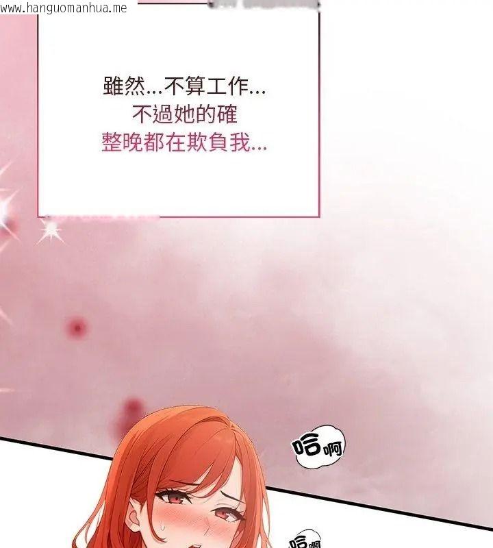 韩国漫画小心半夜鬼压床韩漫_小心半夜鬼压床-第4话在线免费阅读-韩国漫画-第159张图片