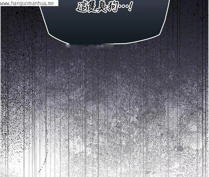 韩国漫画我的in援团韩漫_我的in援团-第16话-阿姨有空让你干在线免费阅读-韩国漫画-第58张图片