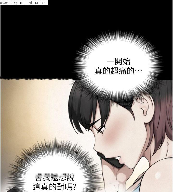 韩国漫画与生巨来韩漫_与生巨来-第42话-这就是水很多的「优点」在线免费阅读-韩国漫画-第36张图片