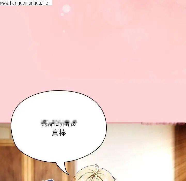 韩国漫画佣兵团长的秘密韩漫_佣兵团长的秘密-第2话在线免费阅读-韩国漫画-第103张图片