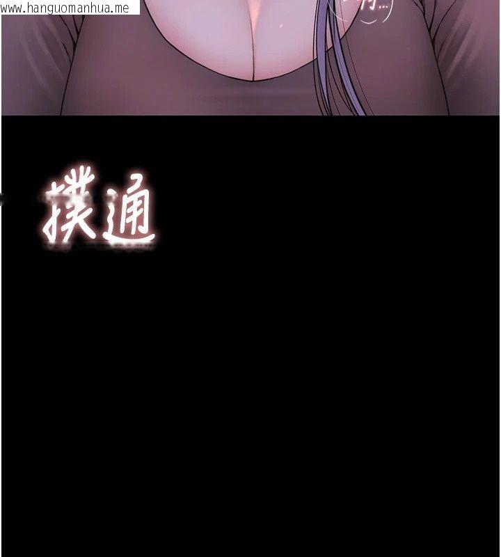 韩国漫画衣冠禽兽韩漫_衣冠禽兽-第14话-你来也是想要上我嘛在线免费阅读-韩国漫画-第94张图片