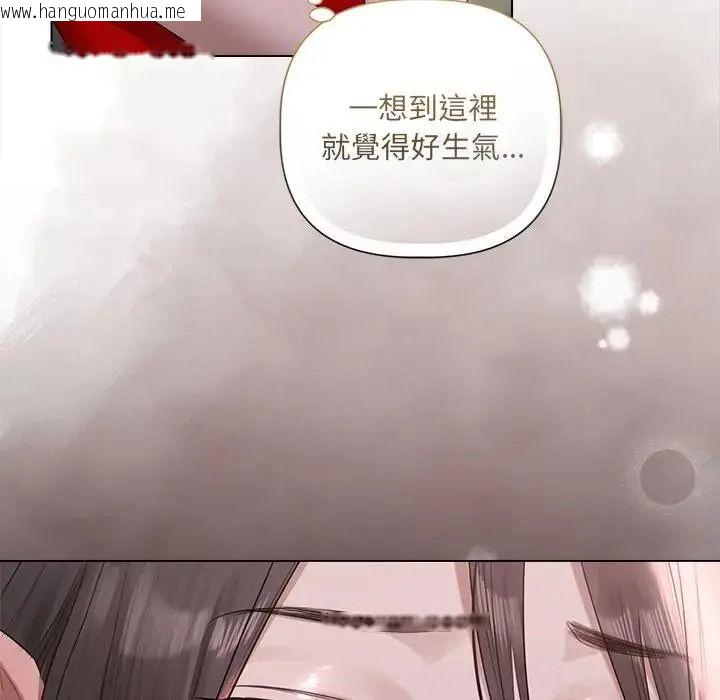 韩国漫画契约的代价/要命的契约韩漫_契约的代价/要命的契约-第42话在线免费阅读-韩国漫画-第68张图片