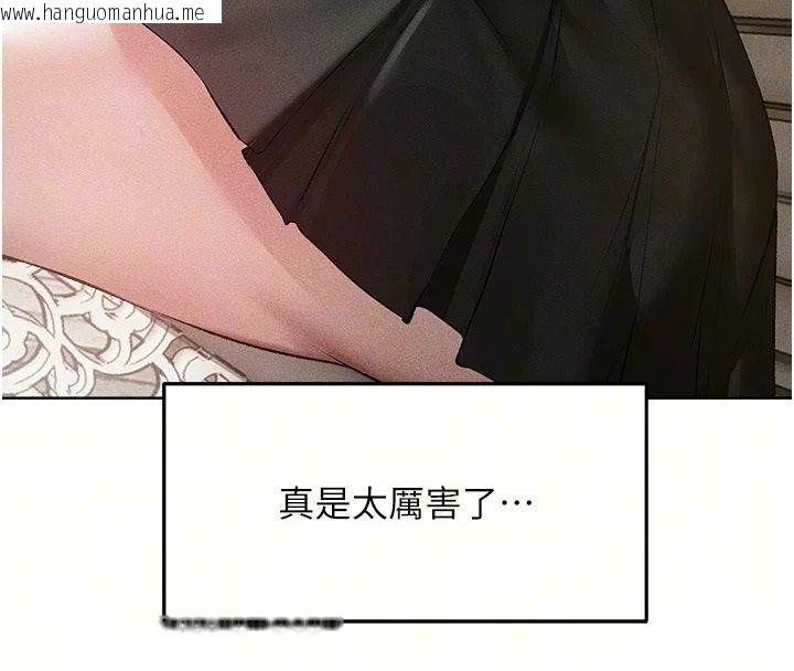 韩国漫画人妻猎人韩漫_人妻猎人-第137话-热病的淫色秘密在线免费阅读-韩国漫画-第79张图片