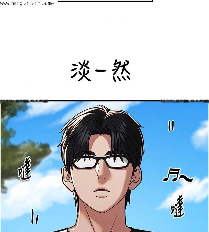 韩国漫画Beautiful-Days韩漫_Beautiful-Days-第95话-喜欢被女生压在下面吗?在线免费阅读-韩国漫画-第50张图片