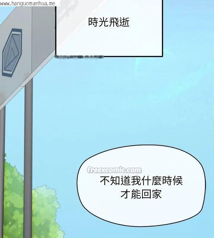 韩国漫画公主殿下要收种子啦！/公主抢孕大作战韩漫_公主殿下要收种子啦！/公主抢孕大作战-第50话在线免费阅读-韩国漫画-第150张图片