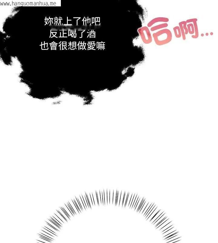 韩国漫画小心半夜鬼压床韩漫_小心半夜鬼压床-第3话在线免费阅读-韩国漫画-第141张图片