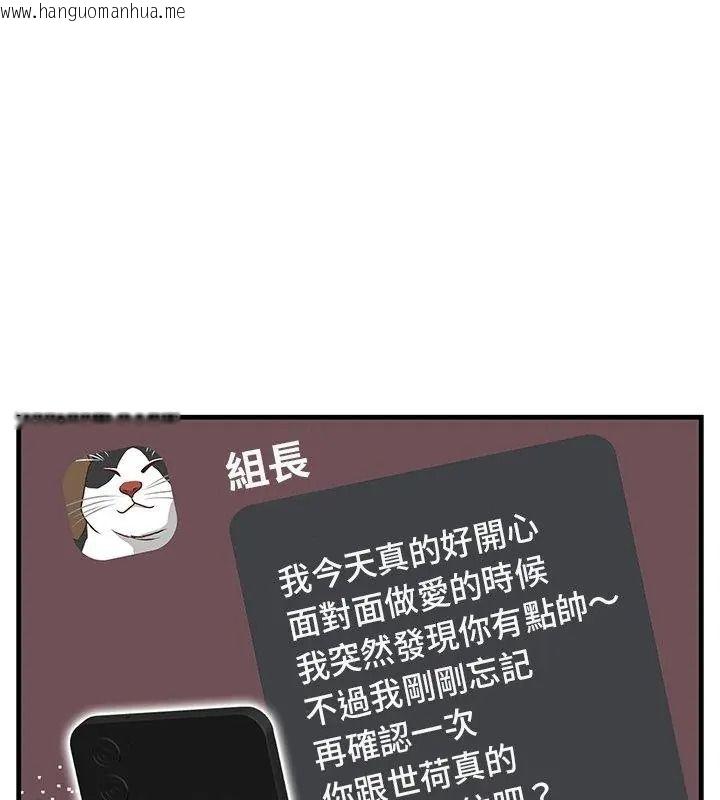 韩国漫画小心半夜鬼压床韩漫_小心半夜鬼压床-第6话在线免费阅读-韩国漫画-第81张图片