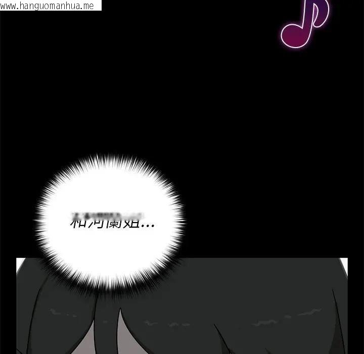 韩国漫画野兽的王国/野兽的乐章韩漫_野兽的王国/野兽的乐章-第41话在线免费阅读-韩国漫画-第72张图片