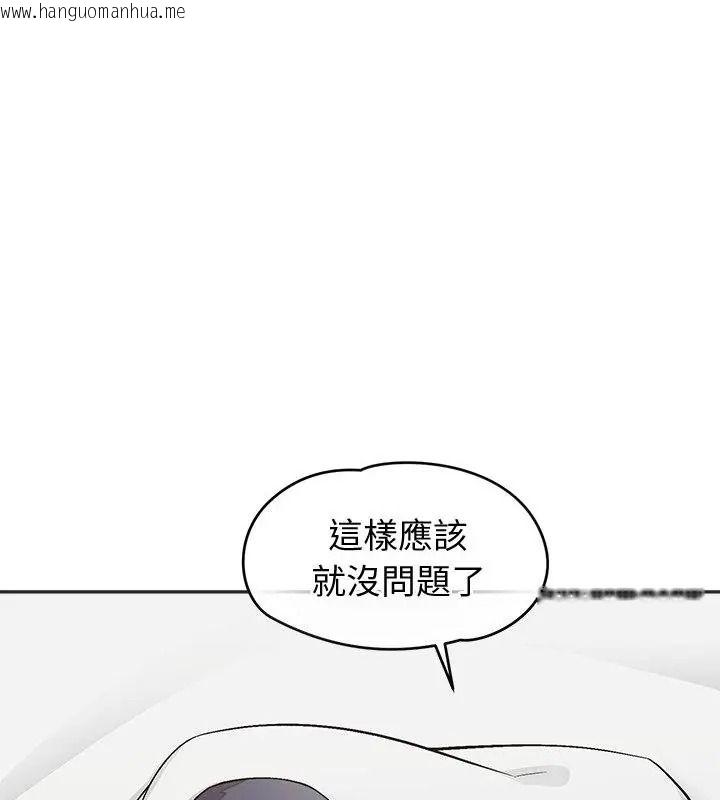 韩国漫画公主殿下要收种子啦！/公主抢孕大作战韩漫_公主殿下要收种子啦！/公主抢孕大作战-第50话在线免费阅读-韩国漫画-第133张图片