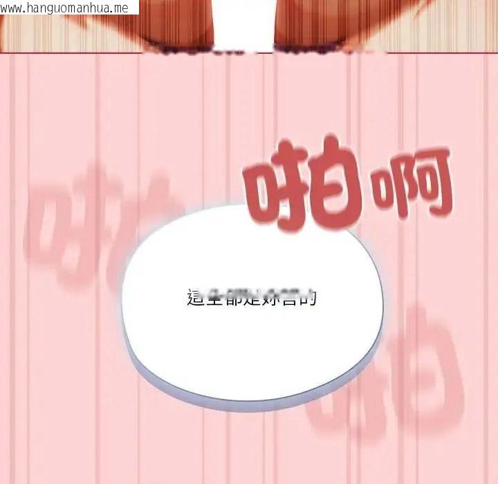 韩国漫画佣兵团长的秘密韩漫_佣兵团长的秘密-第2话在线免费阅读-韩国漫画-第142张图片