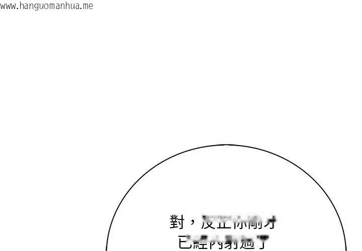 韩国漫画小心半夜鬼压床韩漫_小心半夜鬼压床-第4话在线免费阅读-韩国漫画-第53张图片