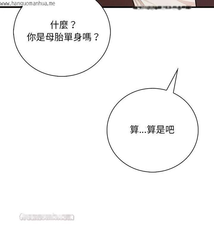 韩国漫画小心半夜鬼压床韩漫_小心半夜鬼压床-第3话在线免费阅读-韩国漫画-第135张图片