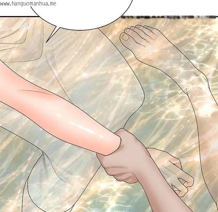 韩国漫画无人岛之主韩漫_无人岛之主-第7话在线免费阅读-韩国漫画-第154张图片