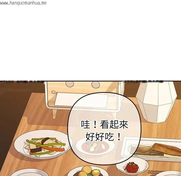 韩国漫画她们教会我的事/全员交往中韩漫_她们教会我的事/全员交往中-第50话在线免费阅读-韩国漫画-第188张图片