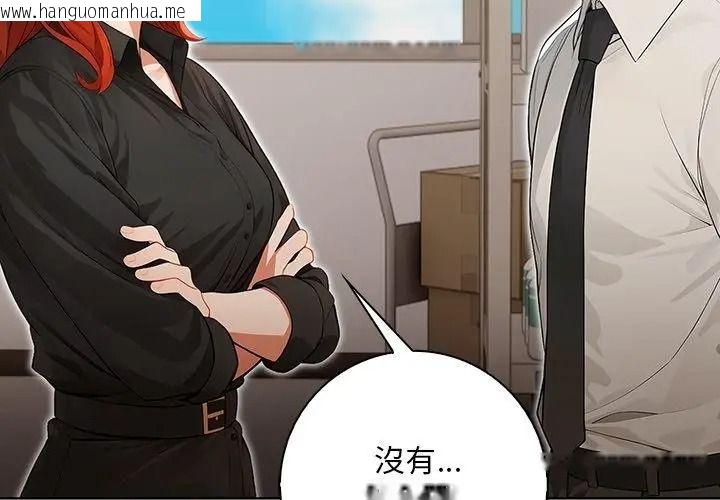 韩国漫画小心半夜鬼压床韩漫_小心半夜鬼压床-第5话在线免费阅读-韩国漫画-第95张图片