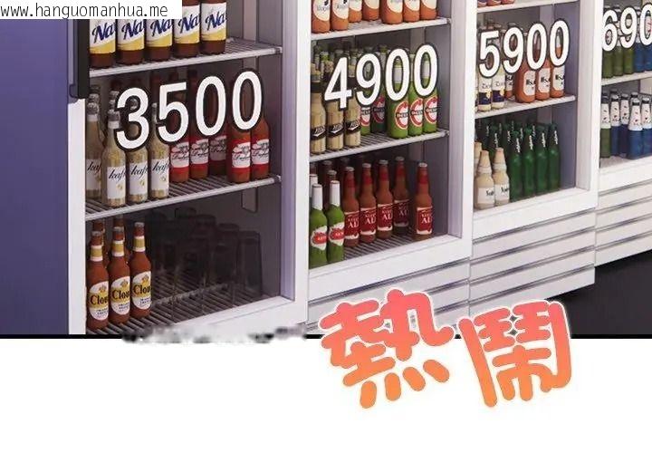 韩国漫画小心半夜鬼压床韩漫_小心半夜鬼压床-第3话在线免费阅读-韩国漫画-第83张图片