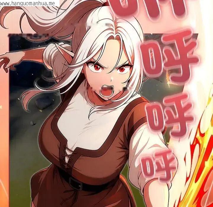 韩国漫画佣兵团长的秘密韩漫_佣兵团长的秘密-第6话在线免费阅读-韩国漫画-第99张图片