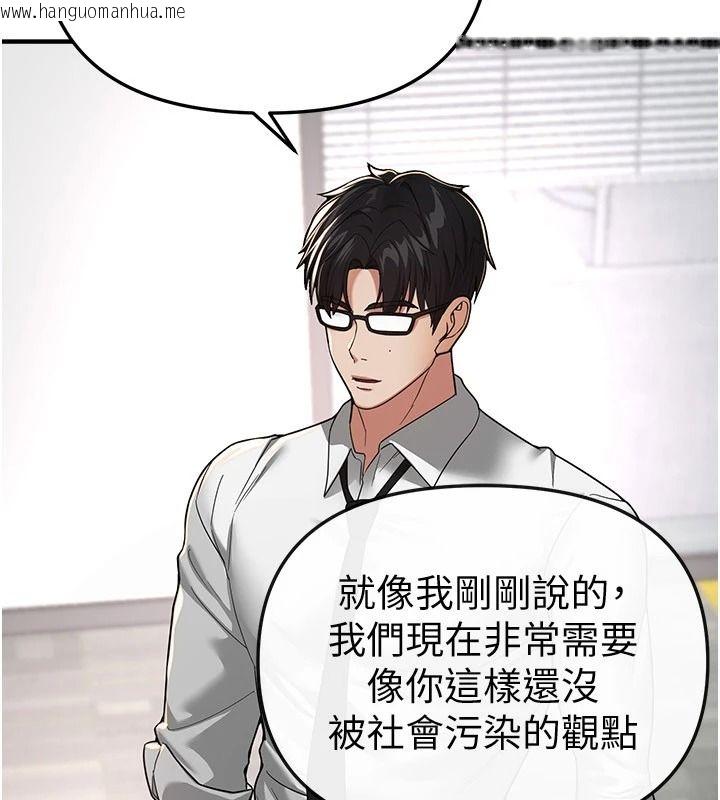 韩国漫画Beautiful-Days韩漫_Beautiful-Days-第95话-喜欢被女生压在下面吗?在线免费阅读-韩国漫画-第59张图片